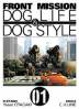 Front Mission Dog Life and Dog Style 1